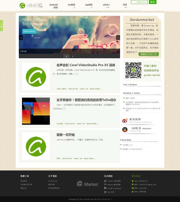 香港6合和彩今晚开什么数 慎把“争议”当流量密码